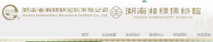 幻灯片_恩V导图