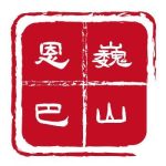 大巴山_恩V导图