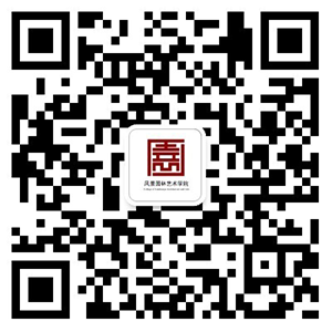 图片[1]_西北农林科技大学风景园林艺术学院_恩V导图