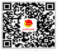图片[2]_中国共产主义青年团江西省委员会 _恩V导图