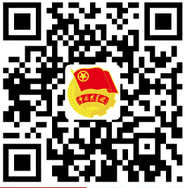 图片[2]_中国共产主义青年团四川省委员会_恩V导图